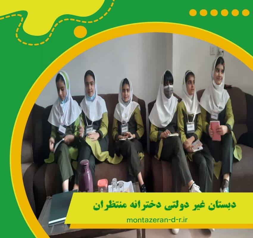 شورای دانش آموزی