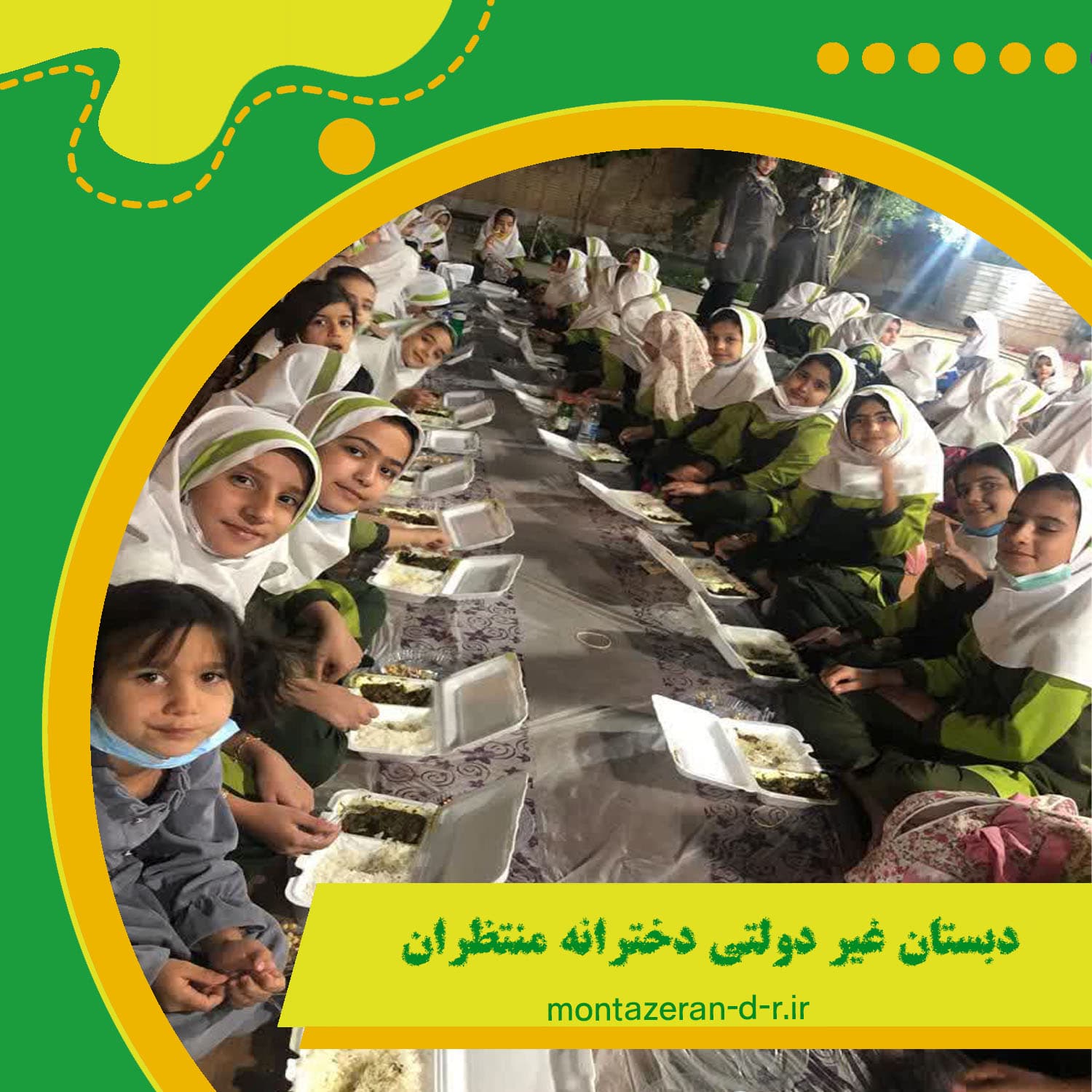 افطاری در مدرسه به مناسبت میلاد با سعادت حضرت امام حسن مجتبی علیه السلام