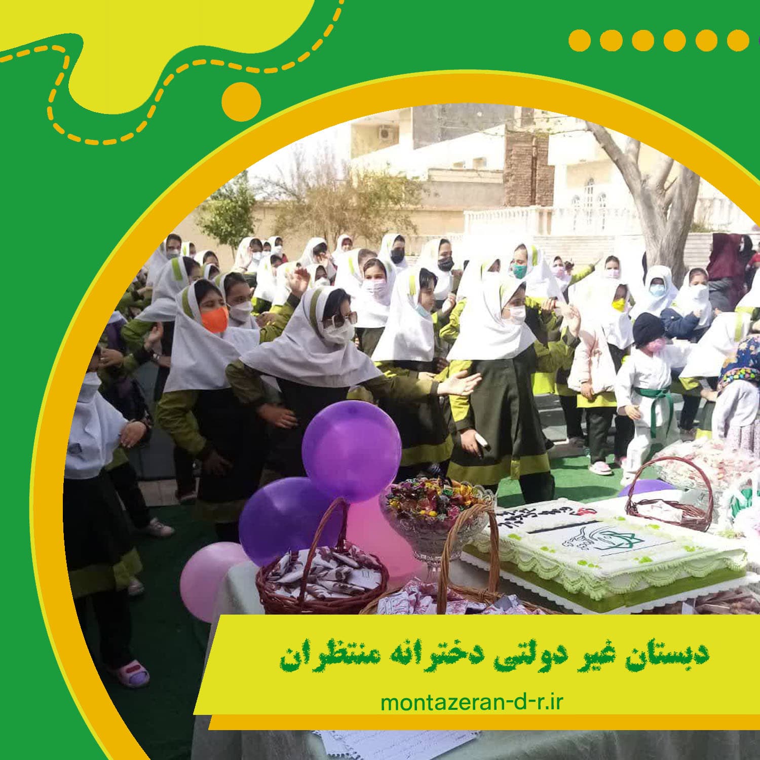 جشن میلاد حضرت صاحب الزمان عج