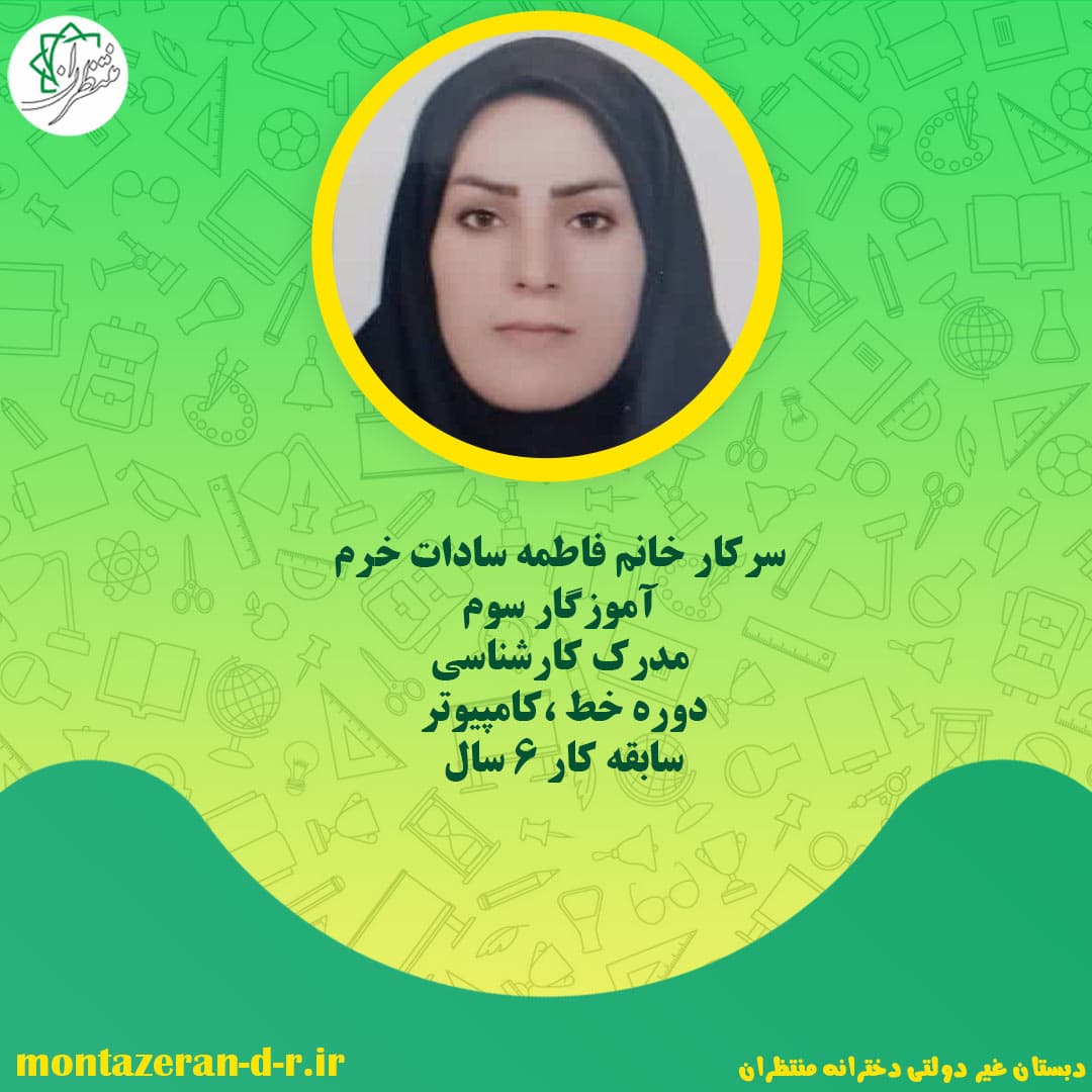 تصویر مقاله