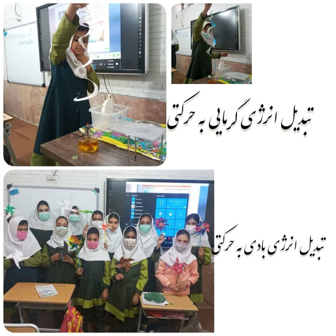 دبستان غیر دولتی دخترانه منتظران