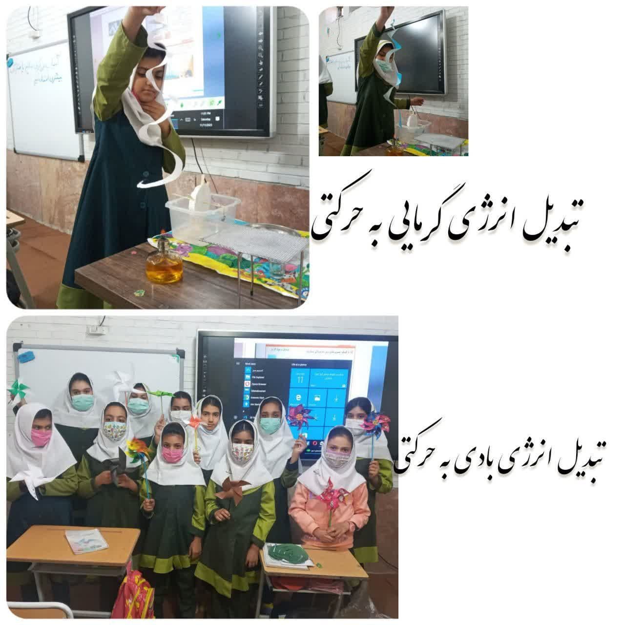 دبستان غیر دولتی دخترانه منتظران