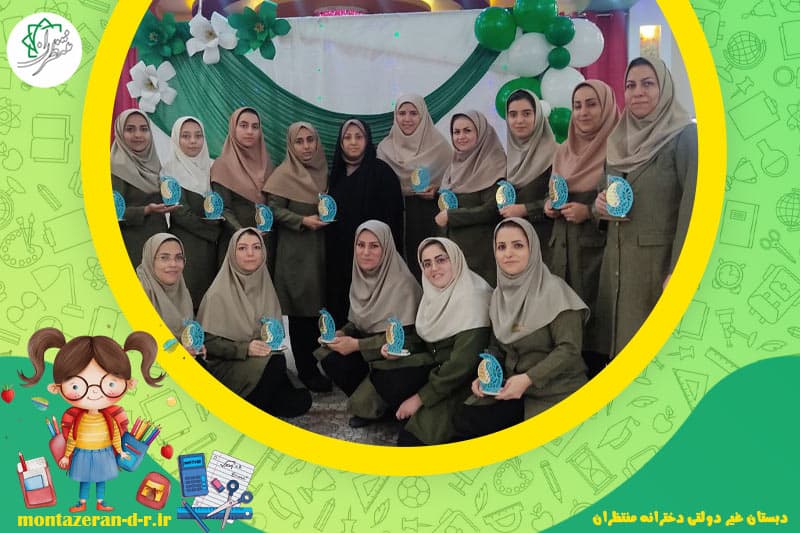 دبستان غیر دولتی دخترانه منتظران