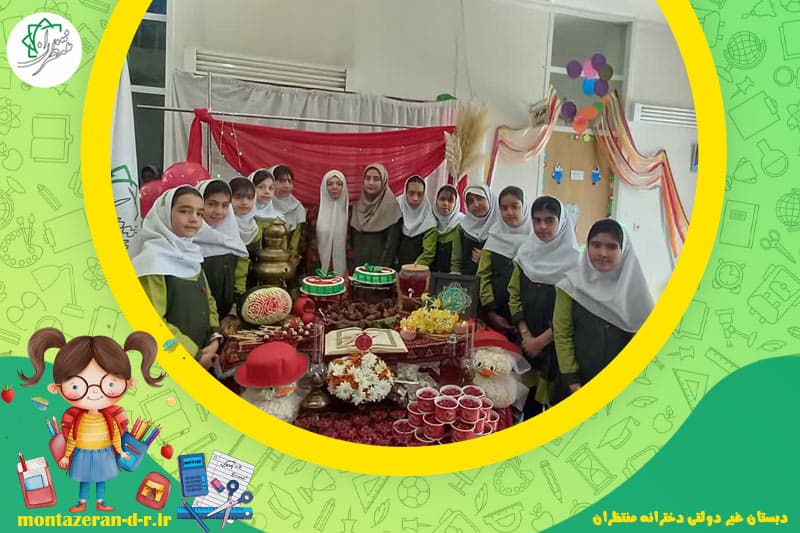 دبستان غیر دولتی دخترانه منتظران