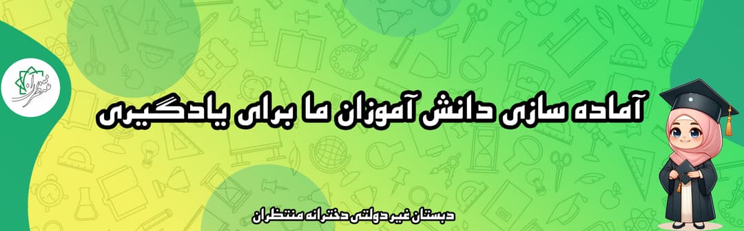 فرم ثبت نام 1403-1404