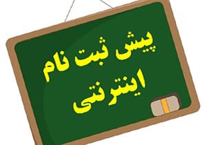 تصویر مقاله