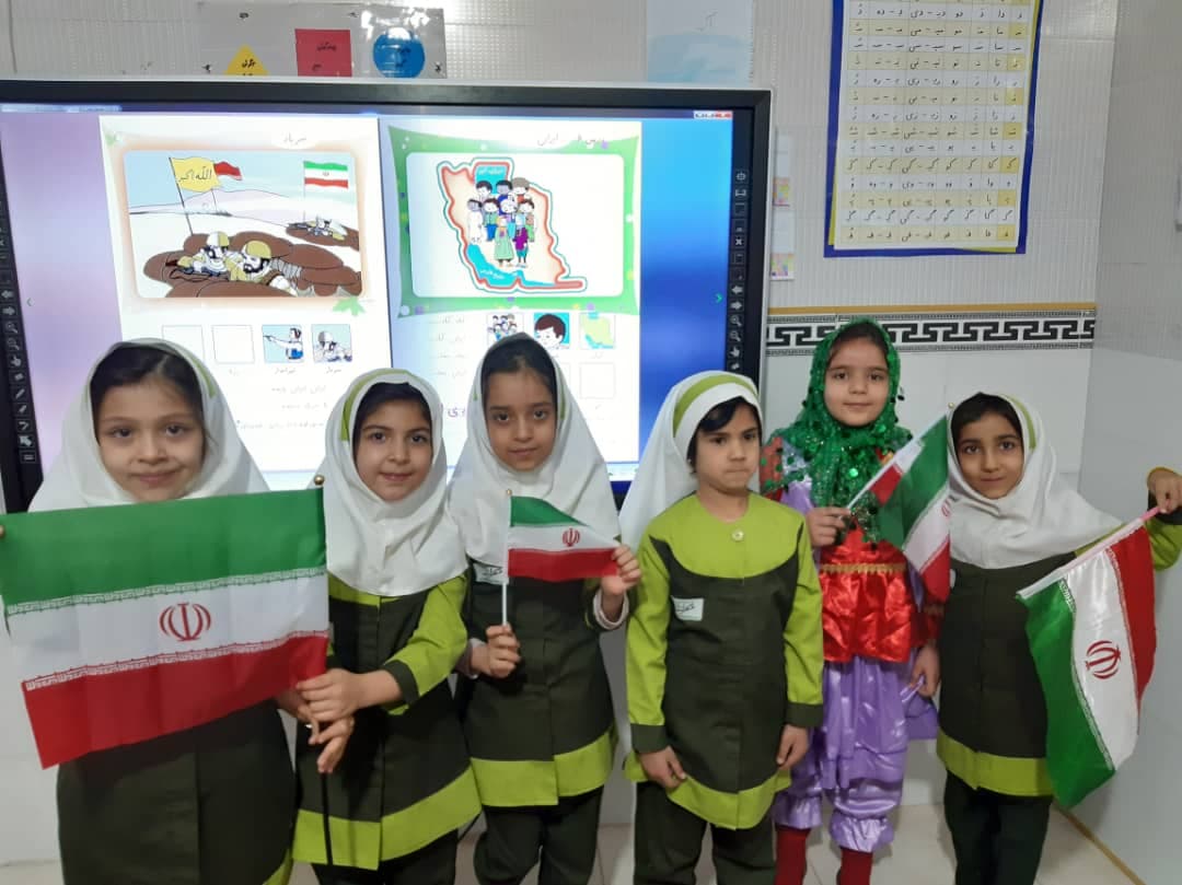 دبستان هوشمند