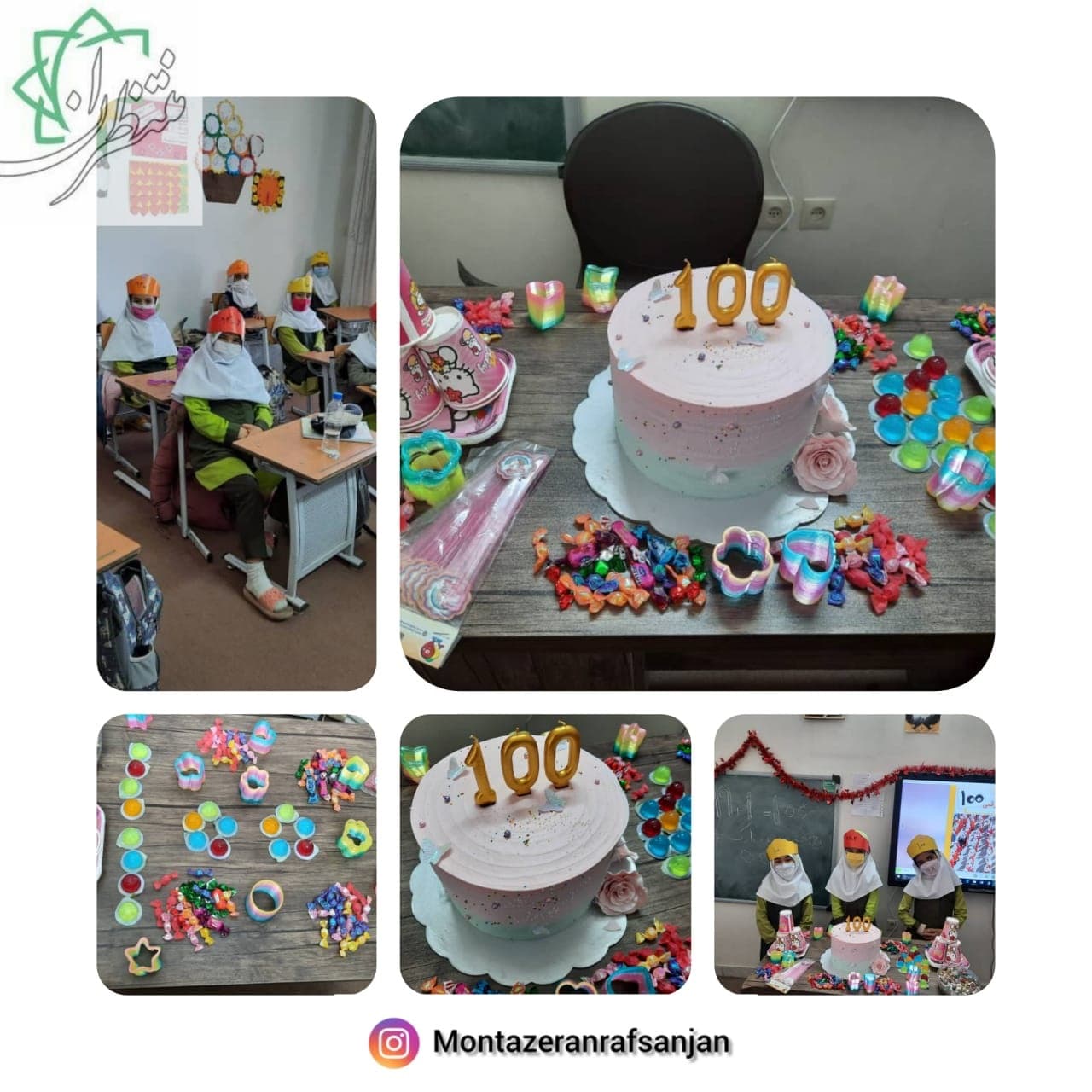 دبستان هوشمند منتظران