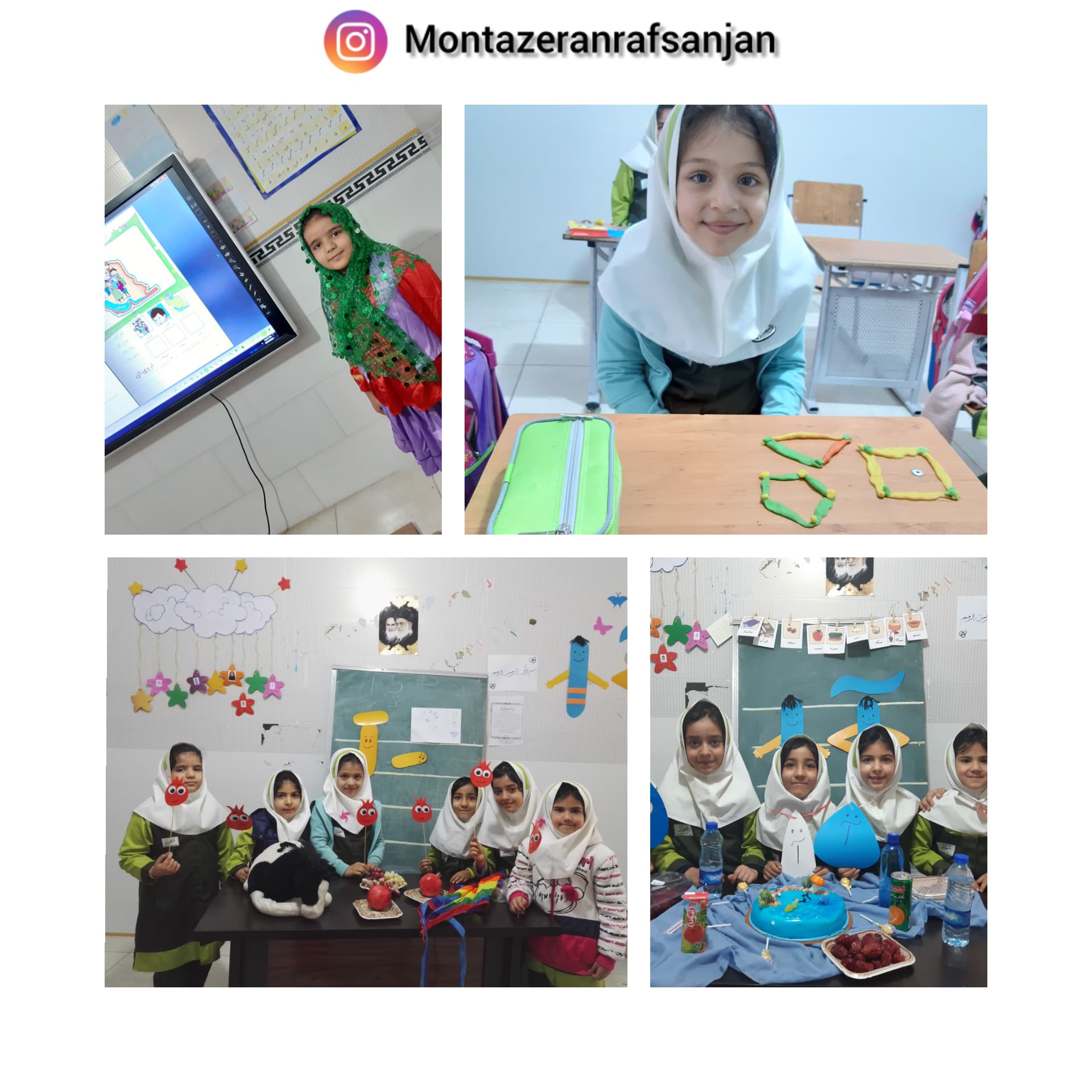 کلاس اول