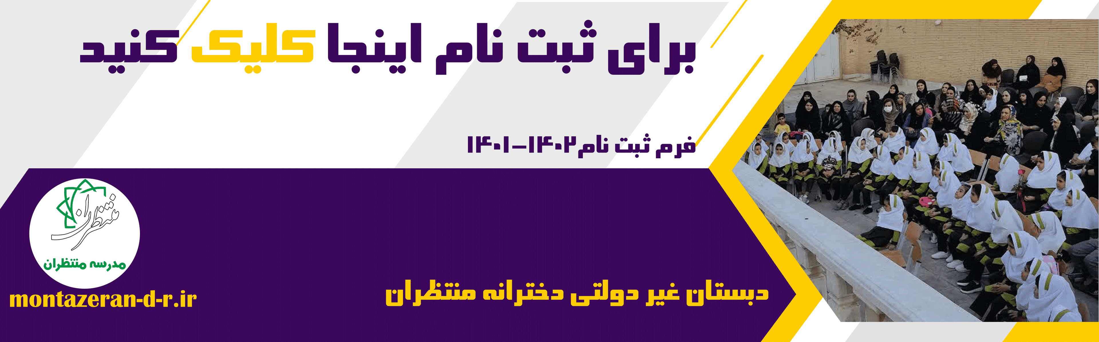 تسهیلات
